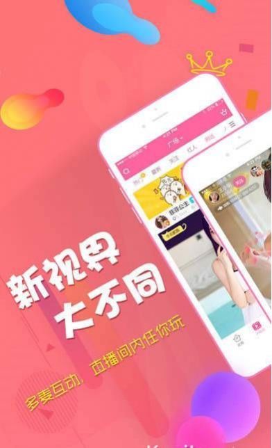 一点播app手机版图片1