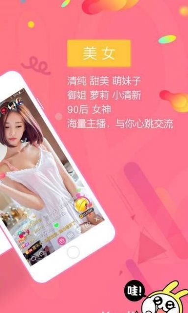 战火与永恒国际服截图2