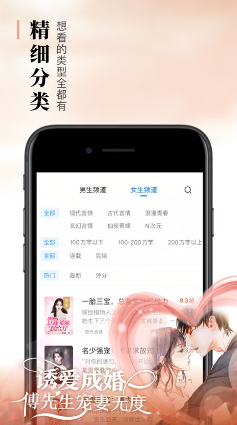 悠悠书盟app官方版下载图片1