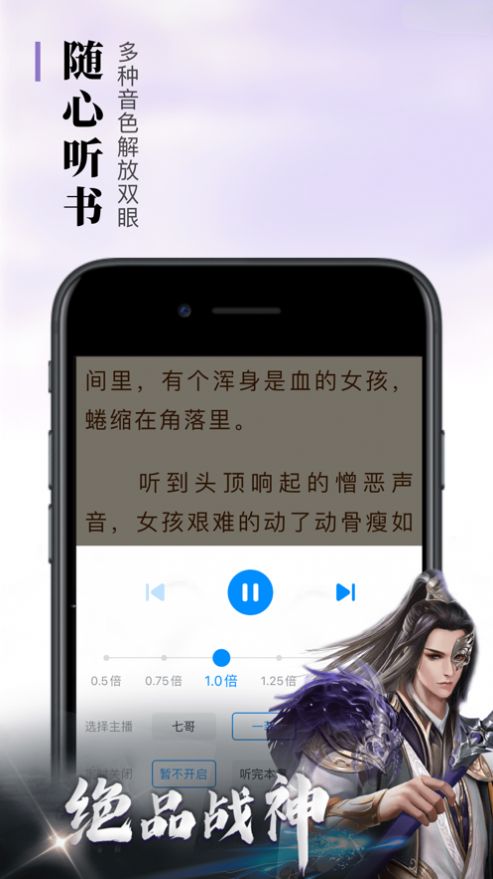 战火与永恒国际服截图2