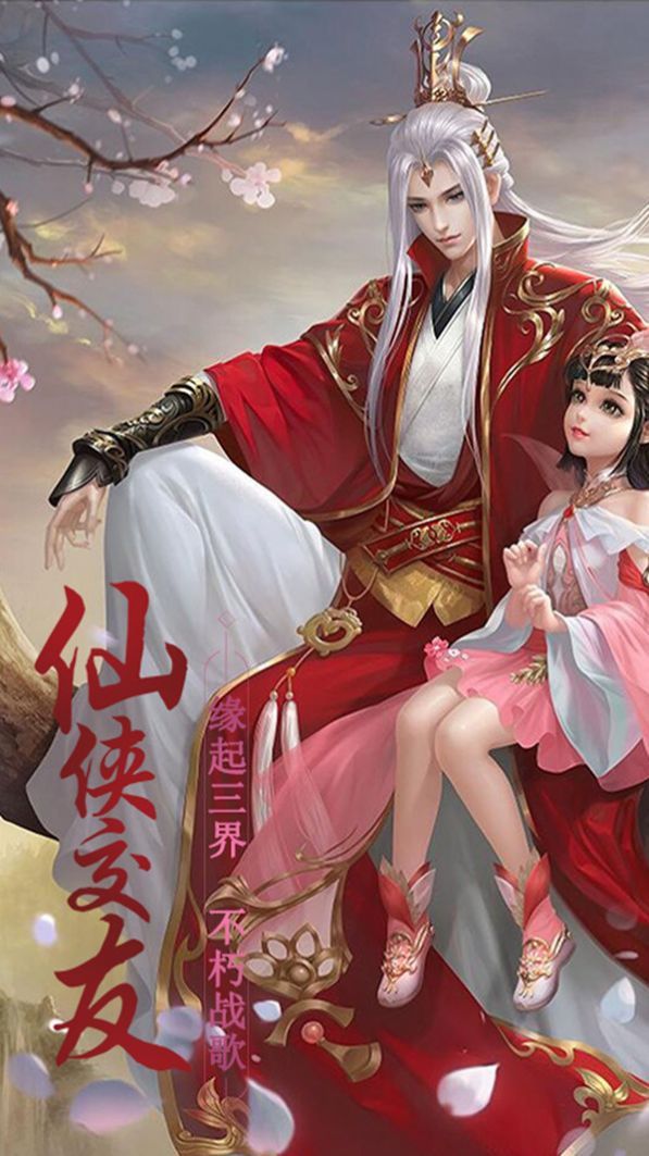 魔法仙踪九州风云手游正式官方版图片2