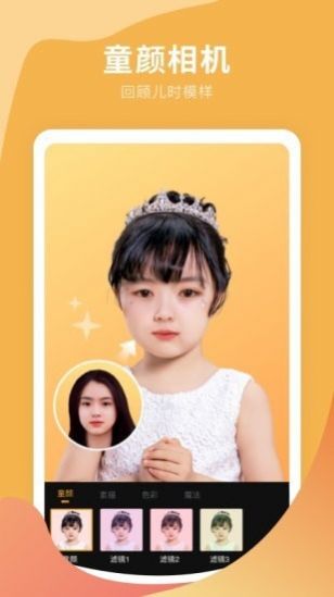 战火与永恒国际服截图1