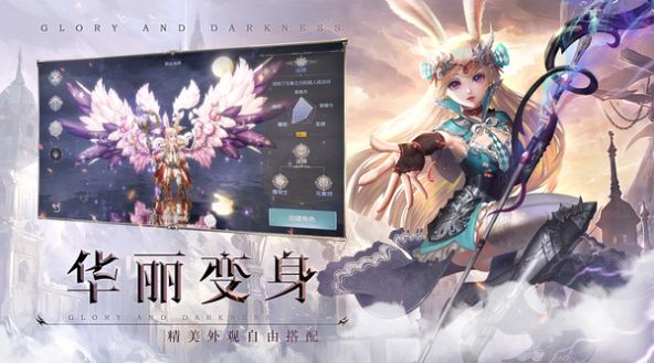 上古神域神魔变手游安卓版官方版图片1