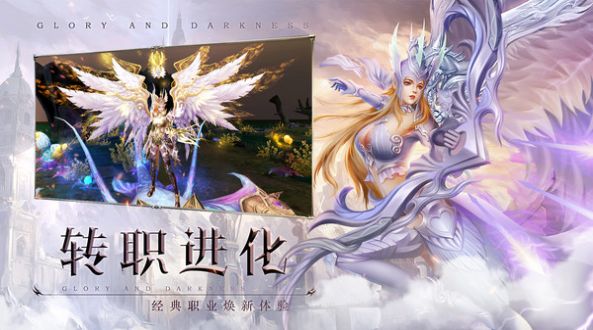 上古神域神魔变手游安卓版官方版图片2