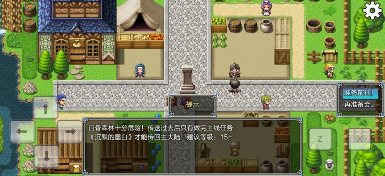 关于我转生成为勇士官方最新测试版图片2