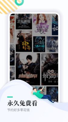 战火与永恒国际服截图2