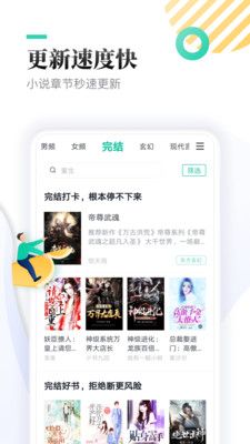 战火与永恒国际服截图1