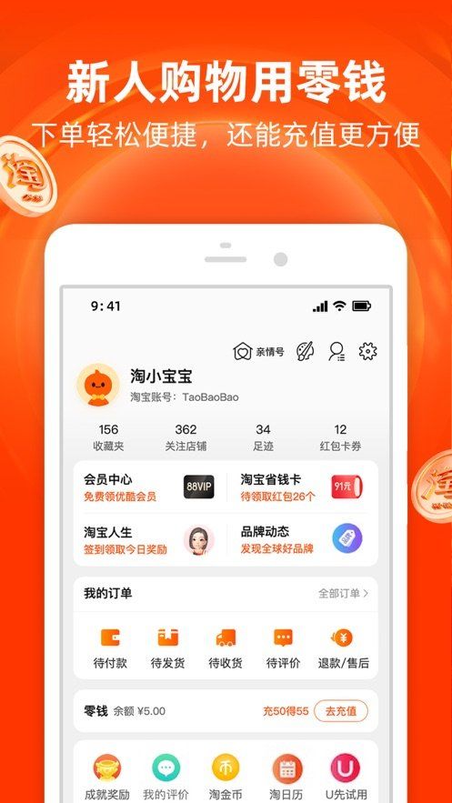 中酒云图2.5.2版本app下载图片2