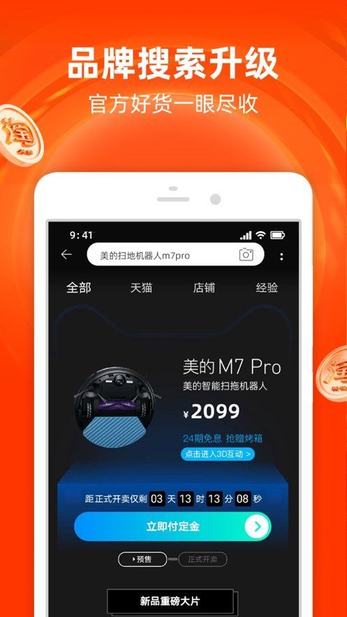 中酒云图2.5.2版本app下载图片1