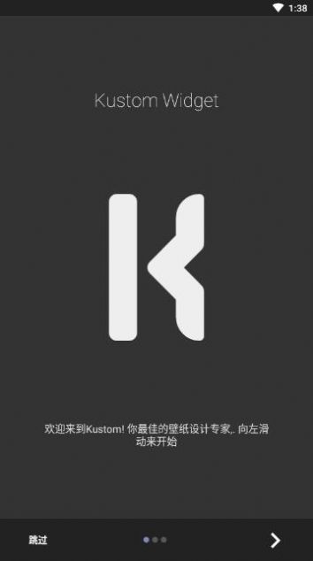 战火与永恒国际服截图1