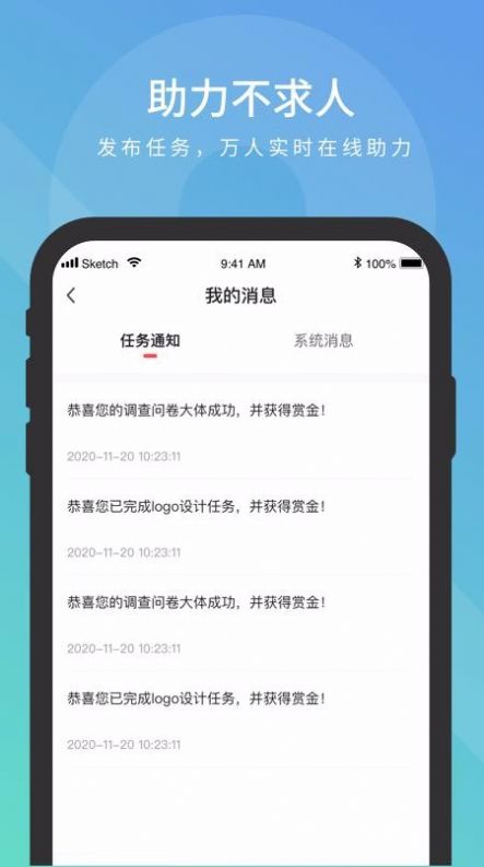 米乐帮app官方版图片1