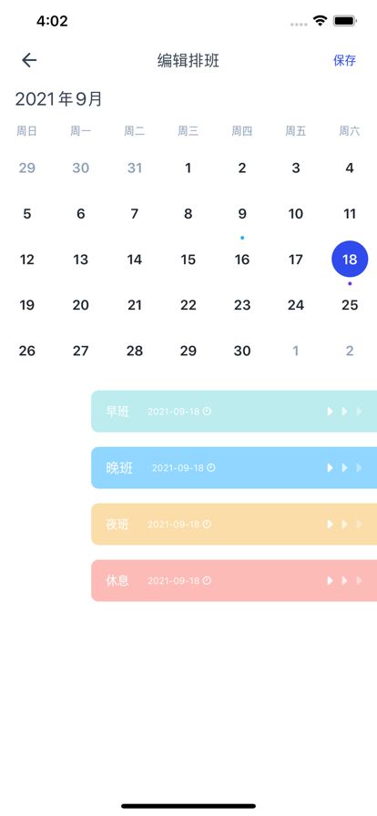 战火与永恒国际服截图2