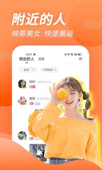 豆角视频app免费下载图片1