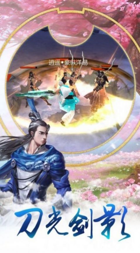 战火与永恒国际服截图1