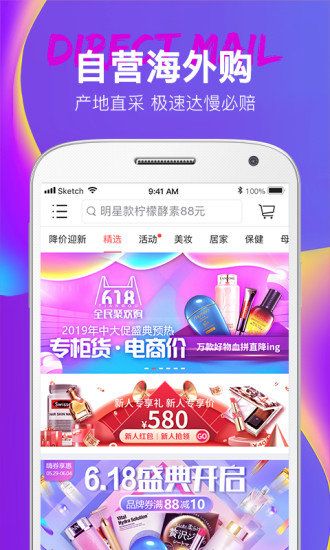 战火与永恒国际服截图1