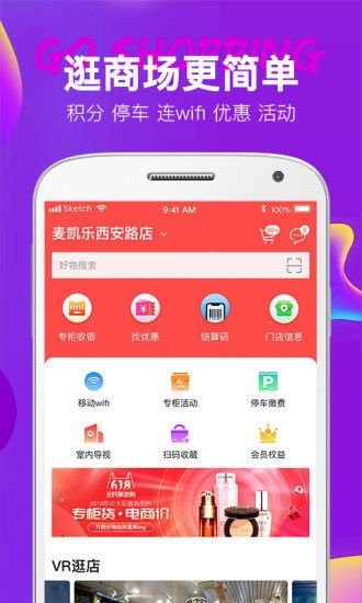 战火与永恒国际服截图2