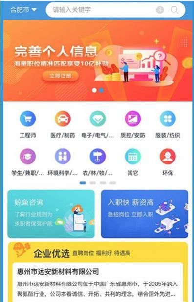 打鲸网app官方下载图片1