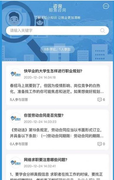 打鲸网截图3