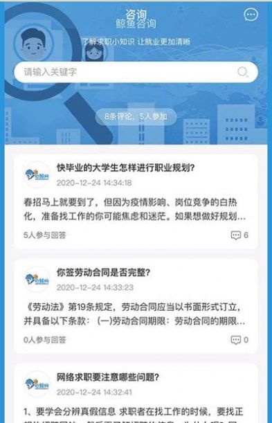 战火与永恒国际服截图1