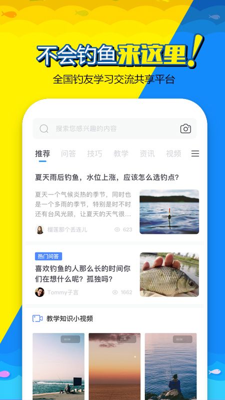 战火与永恒国际服截图2