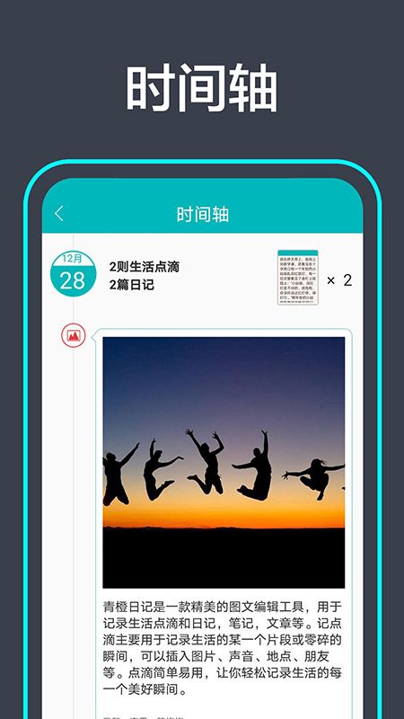 战火与永恒国际服截图1