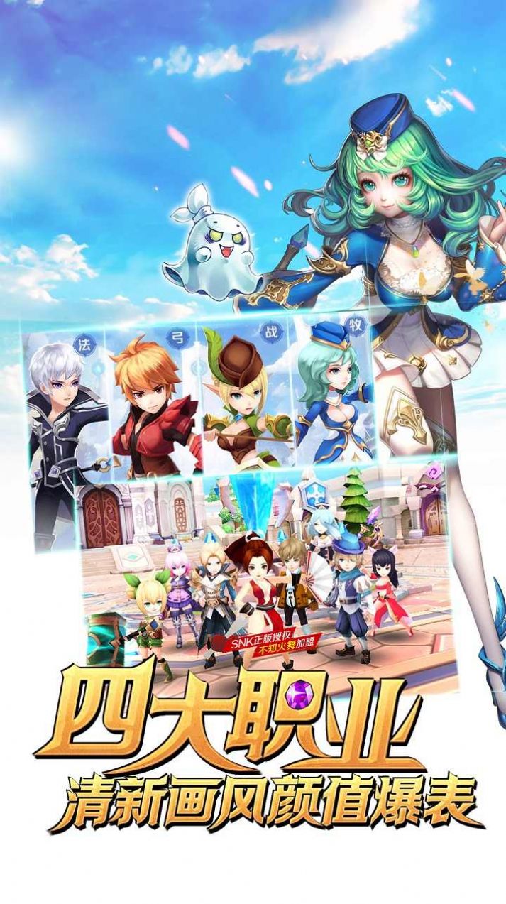 龙刃魔幻冒险手游正式官方版图片1