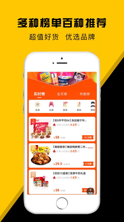 高佣金联盟安卓版app下载图片1