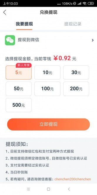 螃蟹阅读app官方版图片1