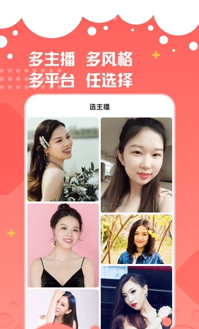 战火与永恒国际服截图1