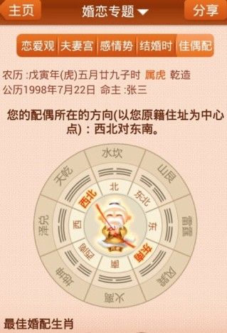 战火与永恒国际服截图1