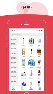 战火与永恒国际服截图2
