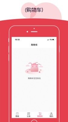 5G云尚严选截图3