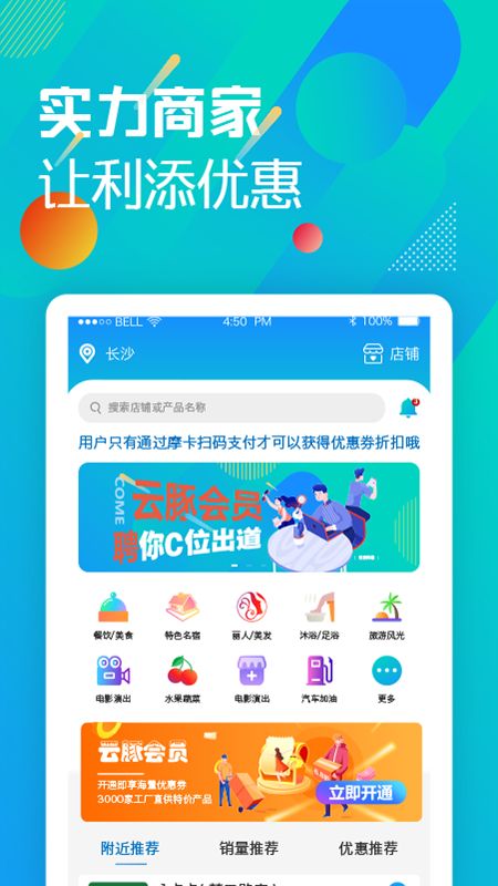 战火与永恒国际服截图1