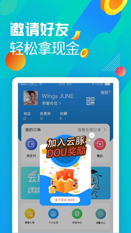 战火与永恒国际服截图2