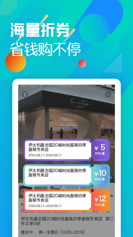 云豚截图3