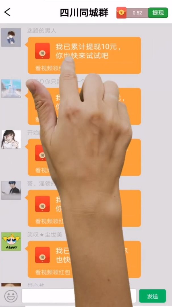 我爱红包群游戏领红包赚金版图片1