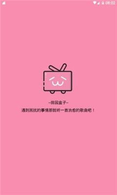 战火与永恒国际服截图2