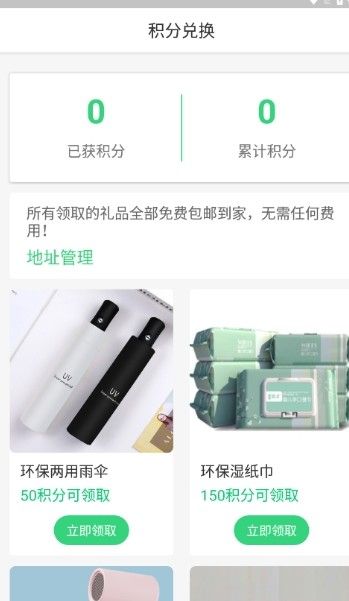 云伏源app官方版下载图片1