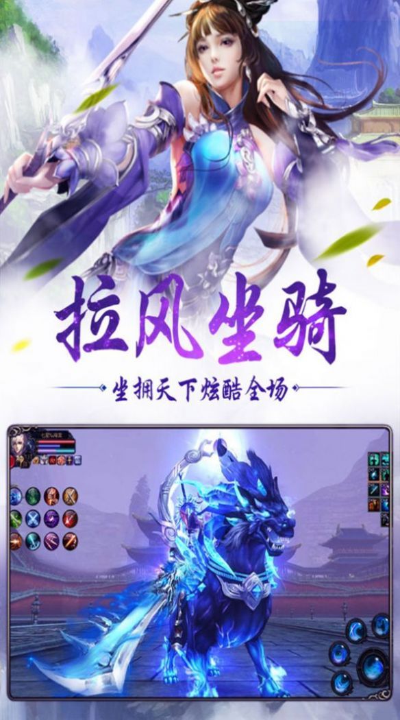 战火与永恒国际服截图2