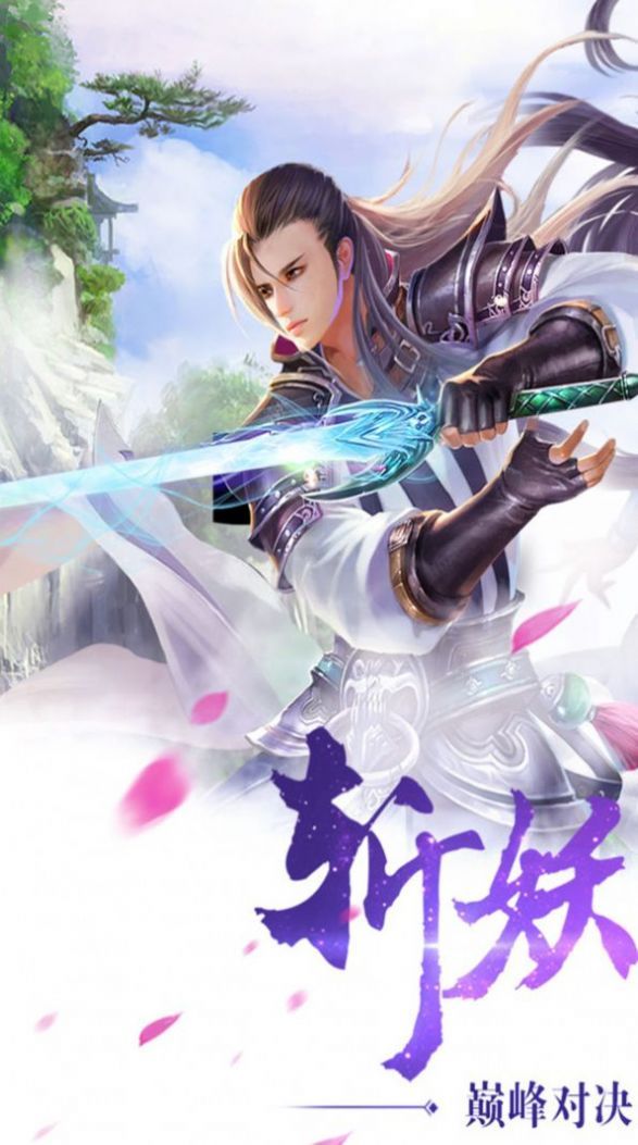 封印之魔临天下截图3
