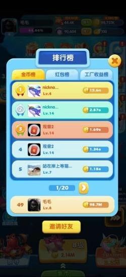 战火与永恒国际服截图1