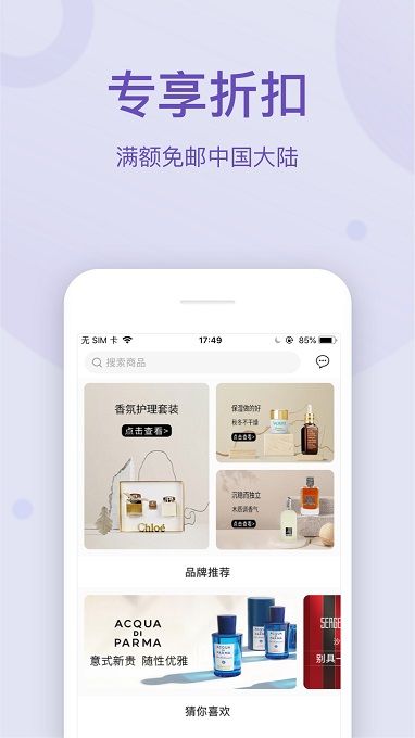 百合生活网客户端app下载图片1