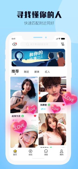 西檬之家3.1.0版本app下载图片1