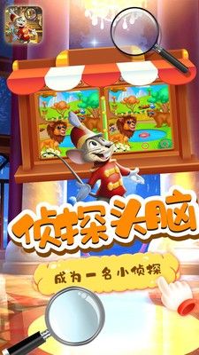 小老鼠找茬安卓版游戏图片1