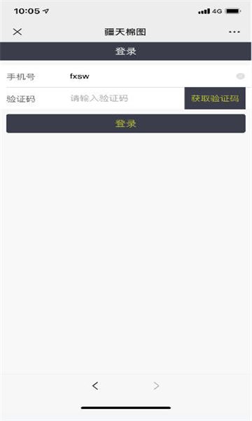 战火与永恒国际服截图2