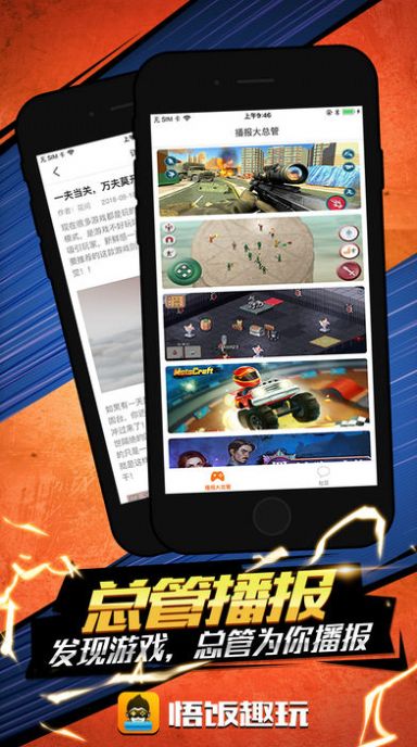 战火与永恒国际服截图2