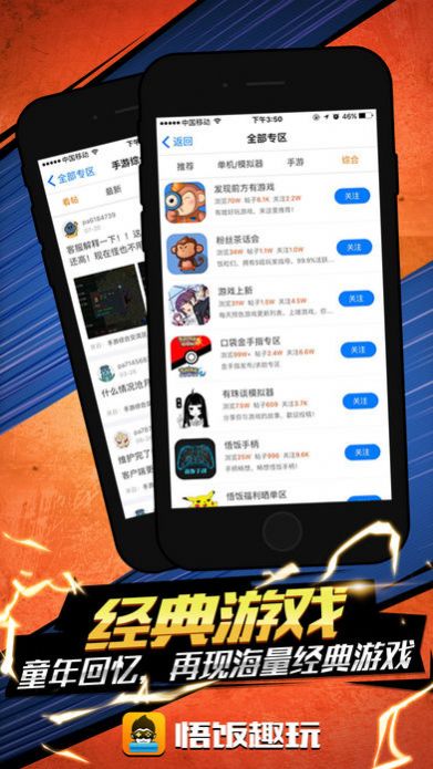战火与永恒国际服截图1