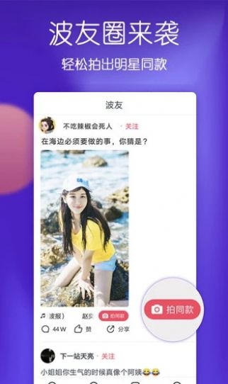 宝石看看截图3