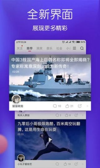 战火与永恒国际服截图1
