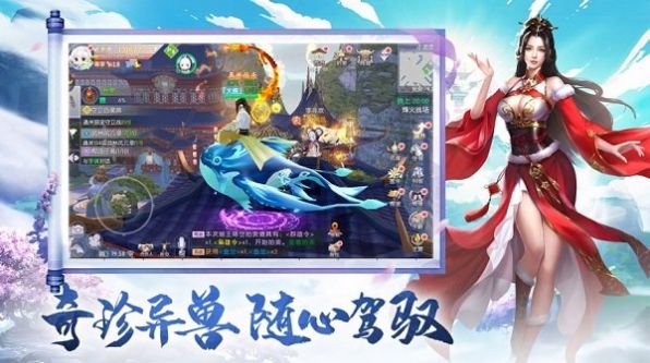 战火与永恒国际服截图1